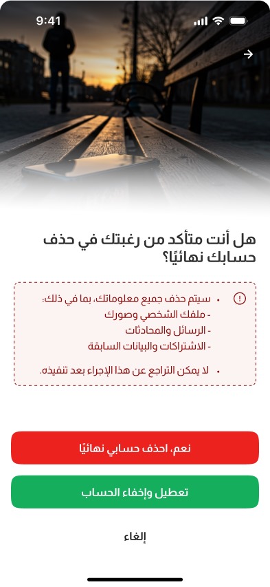 خطوة 3